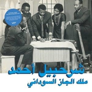 SHARHABIL AHMED The King Of Sudanese Jazz