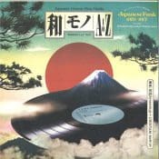 VA WAMONO A to Z Vol. II - Japanese Funk 1970-1977 (Selected by DJ Yoshizawa Dynamite & Chintam)