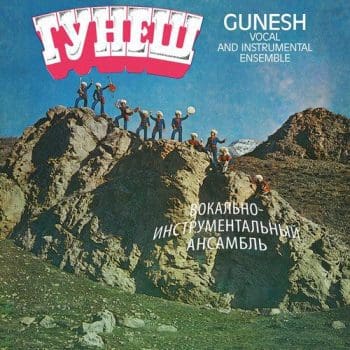 GUNESH Гунеш (same)