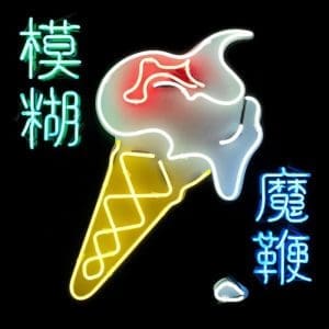 BLUR The Magic Whip 2LP