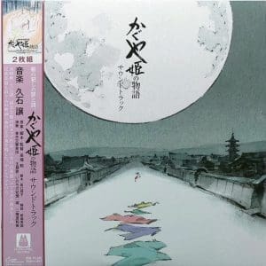 JOE HISAISHI Tale Of The Princess Kaguya, The: Soundtrack (Studio Ghibli) [2LP]