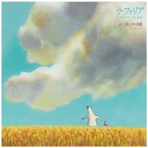 JOE HISAISHI Mr. Dough and The Egg Princess (Soundtrack) / Vivaldi: La Folia (Studio Ghibli)
