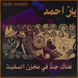 YAZZ AHMED A Paradise In The Hold 2LP