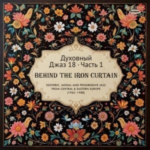 VA Spiritual Jazz 18: Behind the Iron Curtain PART 1 2LP