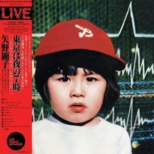 AKIKO YANO 7 O'Clock In Tokyo CD