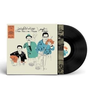 DUDU TASSA & THE KUWAITIS El Hajar