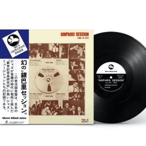 MASAYUKI TAKAYANAGI Ginparis Session - June 26,1963 (Japanese Import)